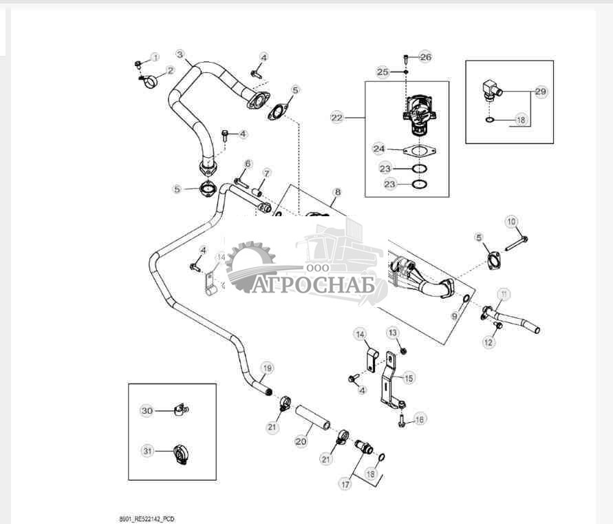 8901 Система рециркуляции выхлопных газов ( 